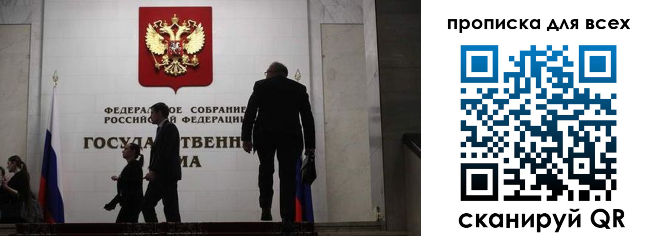 временная регистрация собственник в Артёмовском