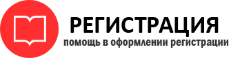 прописка в Артёмовском id999786